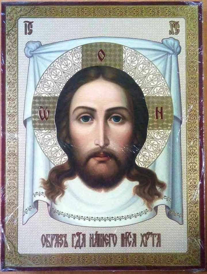 

Ікона на ДСП 30х40, "Спас Нерукотворний"