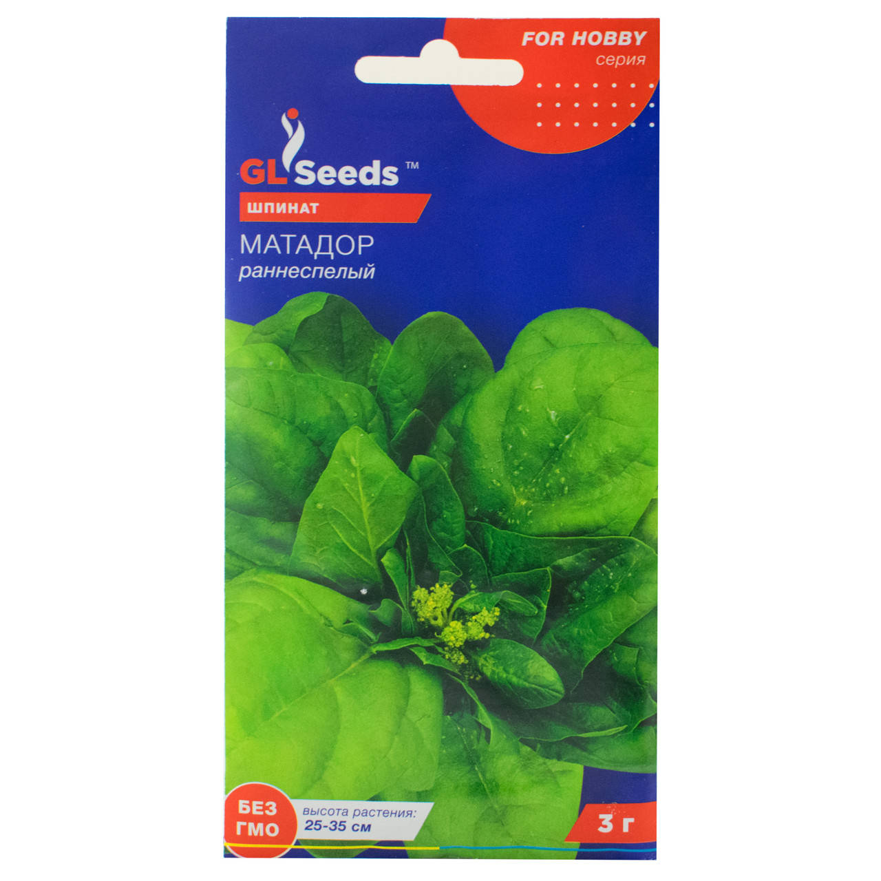 

Шпинат Матадор 3 г Gl Seeds