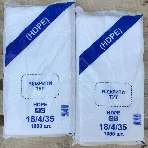 

Пакет фасувальний 18х35 1000шт