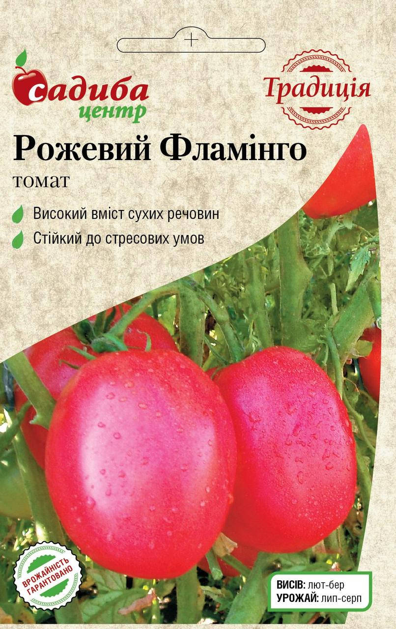 

Томат Розовый Фламинго, 0,1 г, Традиция