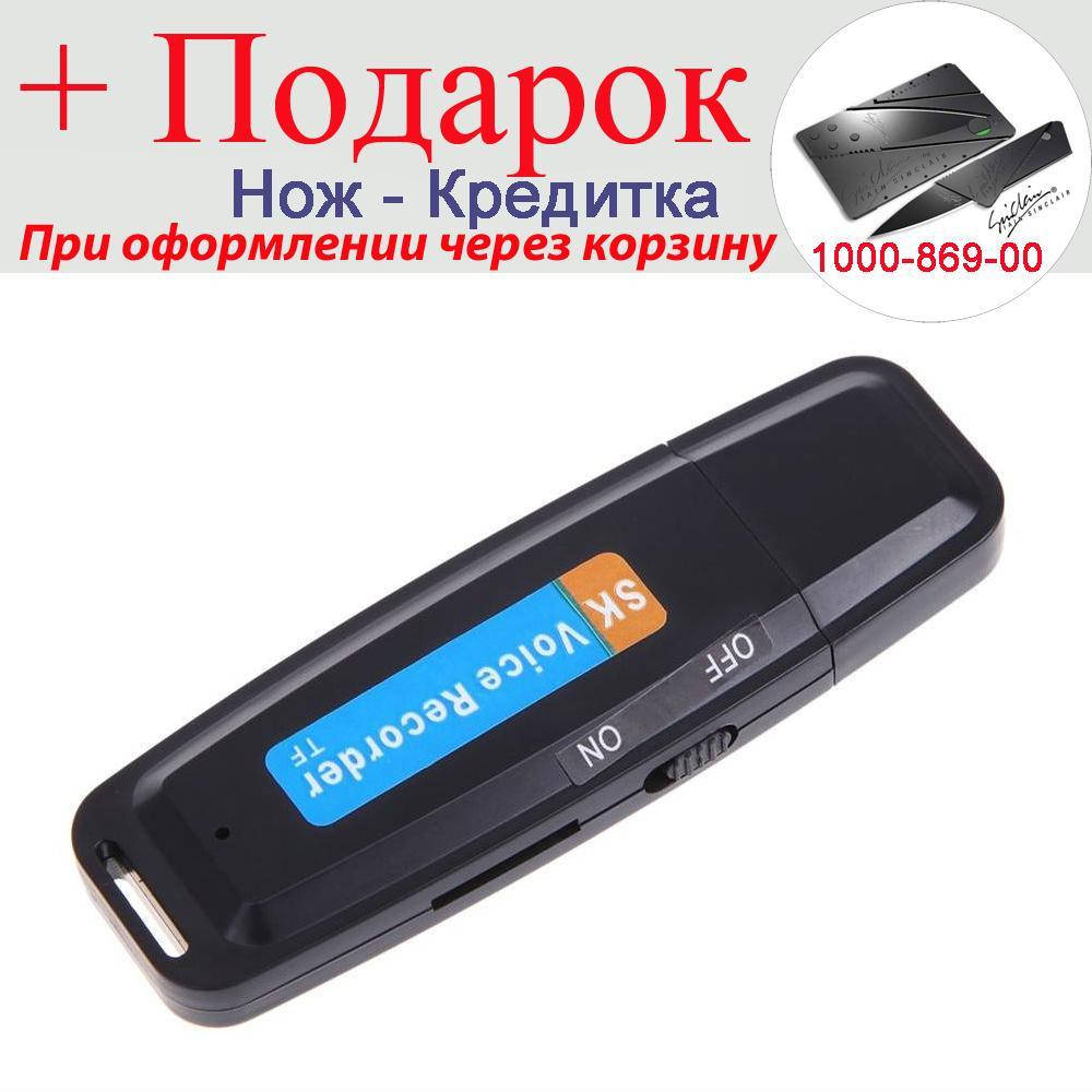 

Цифровий диктофон із записом на карти Micro SD TF Чорний