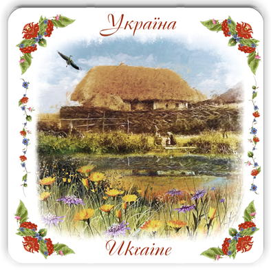 

Подставка под чашку (костер) "Україна" - "Хата з озером" 10 10 см