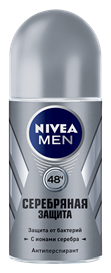 

Дезодорант-антиперспирант Nivea For Men Серебрянная защита шариковый 50мл