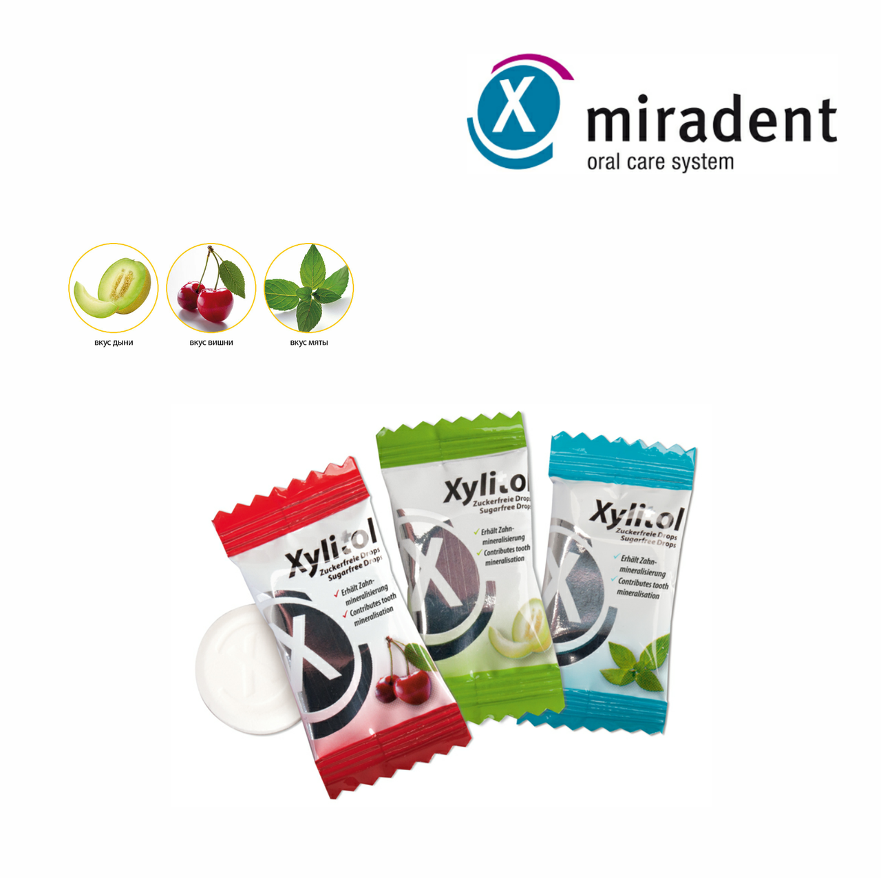 

Леденец с ксилитом miradent Xylitol Functional Drops ассорти 100 шт