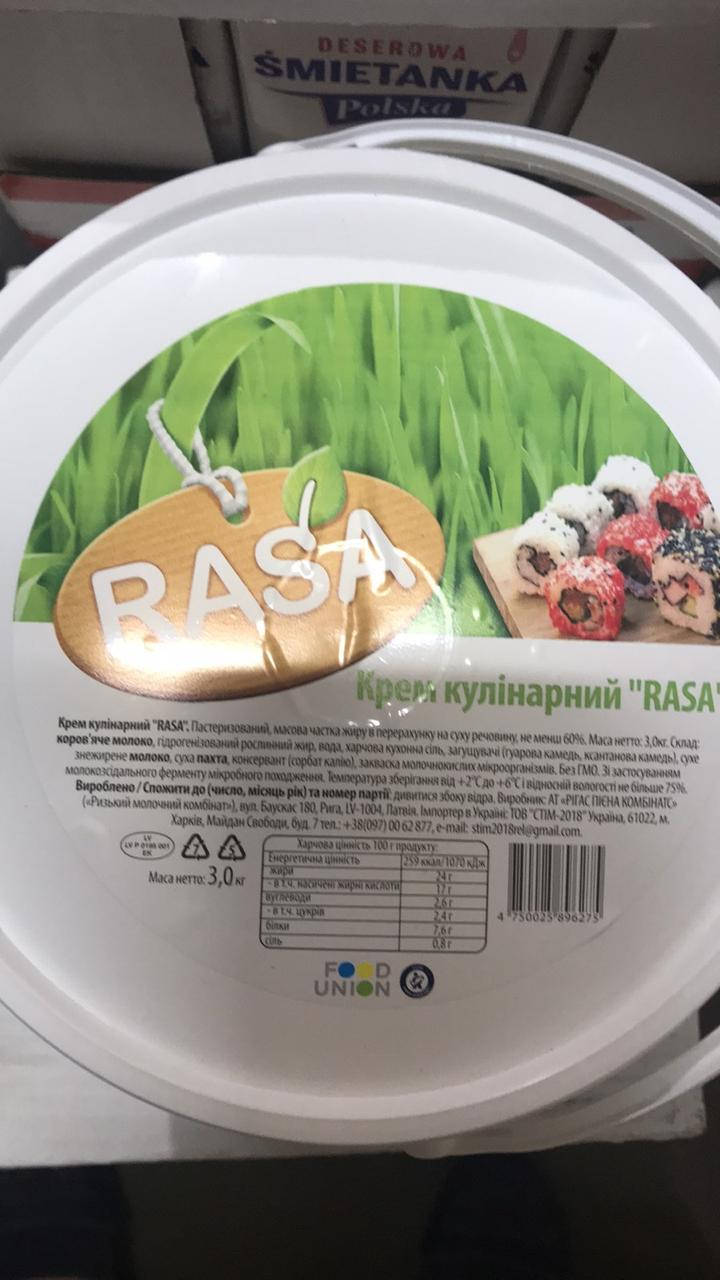 

Крем-сир "Раса" 3 кг