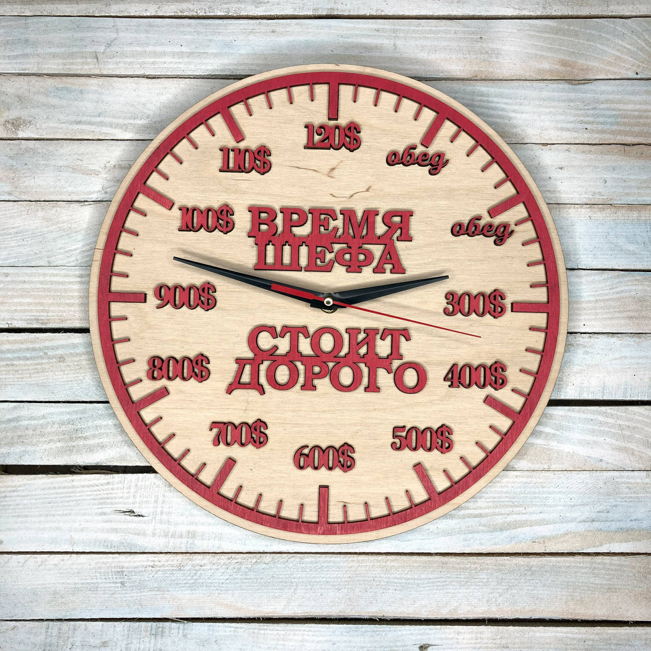

Часы настенные из дерева, подарок шефу, подрок босу, часы для боса 400