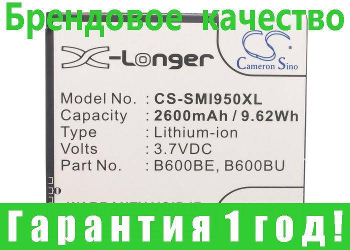 

Аккумулятор для Samsung GT-i9505 2600 mAh