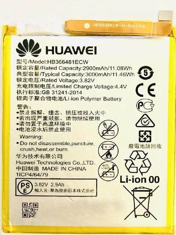 

Аккумулятор Huawei P10 Lite (2900-3000 mAh)