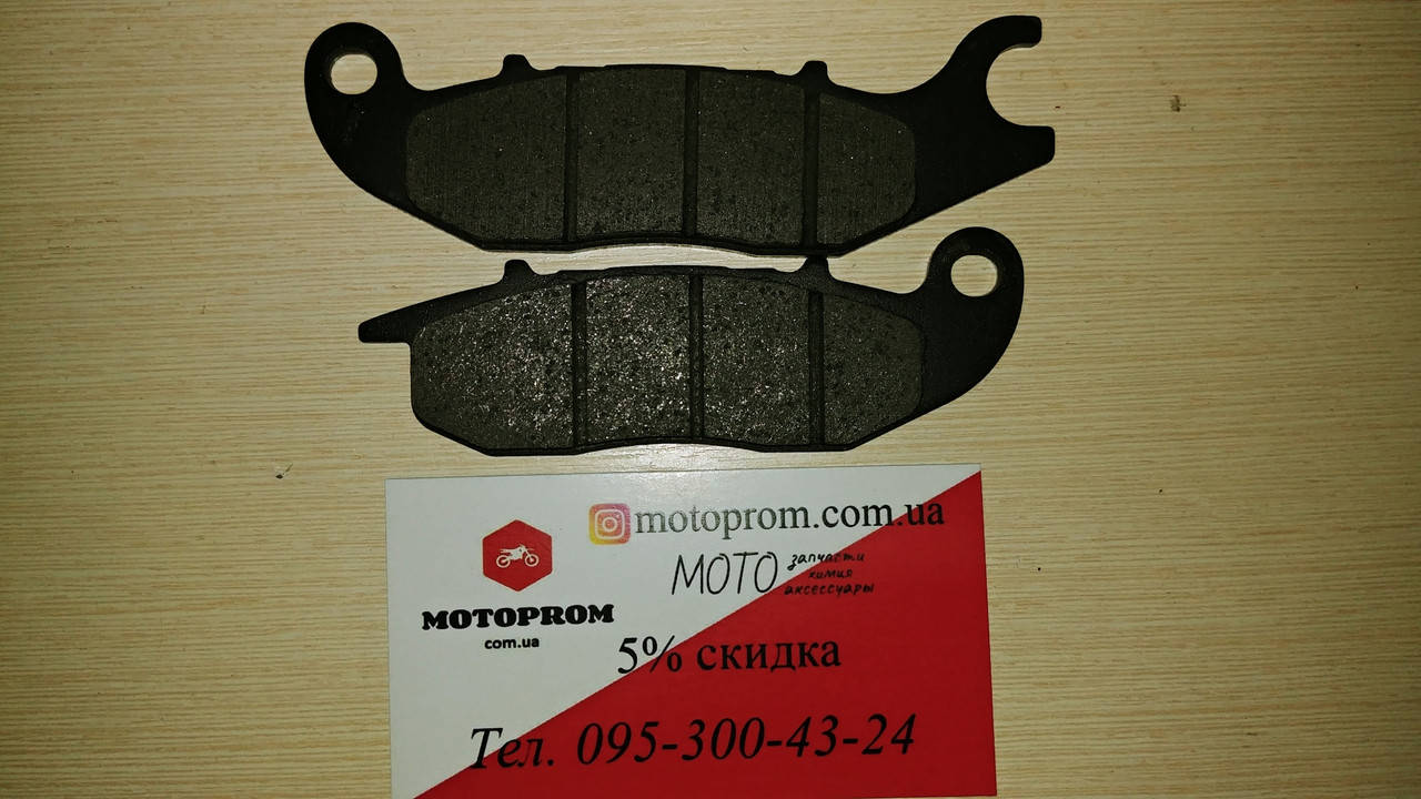 

Колодки тормозные передние 250,Sсrambler
