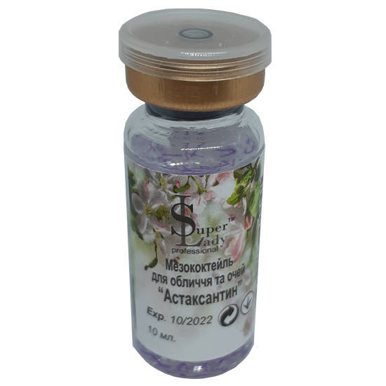 

Мезококтейль для лица и глаз "Астаксантин"