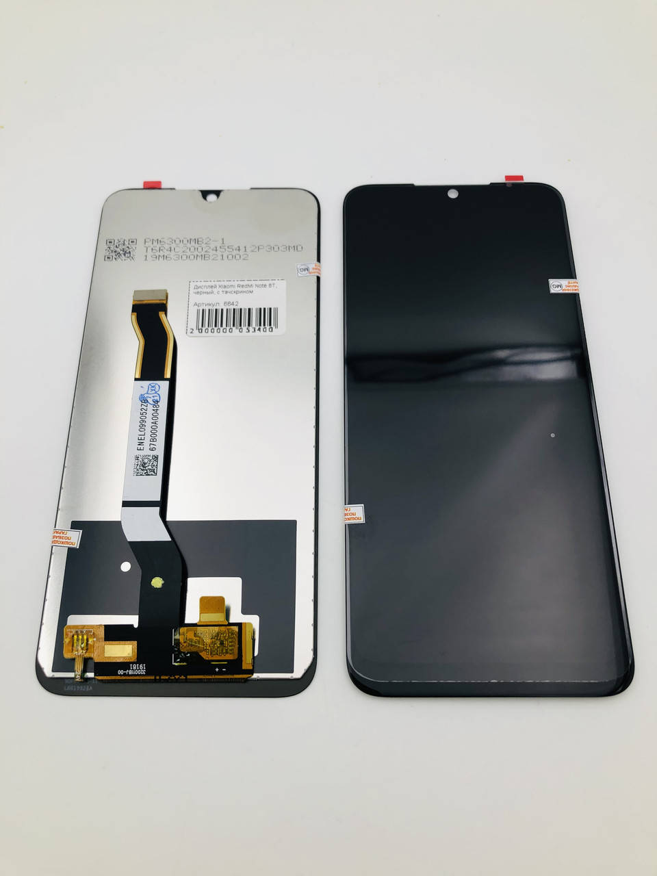 

Дисплей для мобильного телефона Xiaomi RedMi Note 8T, черный, с тачскрином