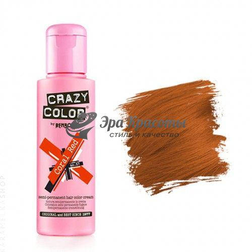 

Краска для волос 57 Coral Red Красный коралл Crazy color Osmo Professional, 100 мл