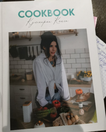

Cookbook Кулінарна книга