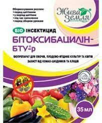 

Битоксибациллин