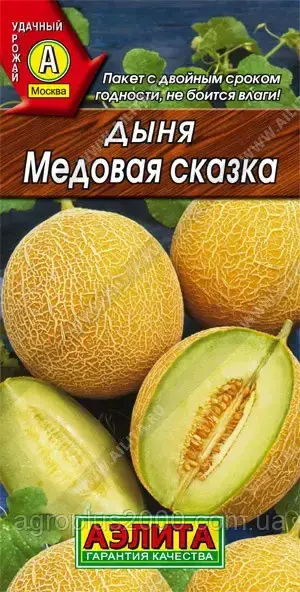 

Семена Дыня Медовая Сказка 1 грамм Аэлита