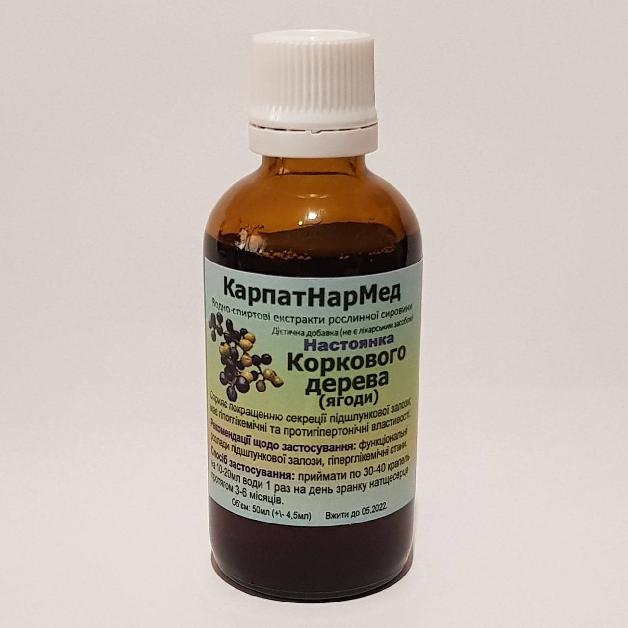 

Бархат амурский (настойка ягод 50мл)
