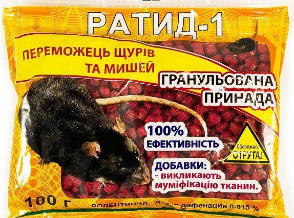 

Ратид 1 (гранула в пакете) 100г