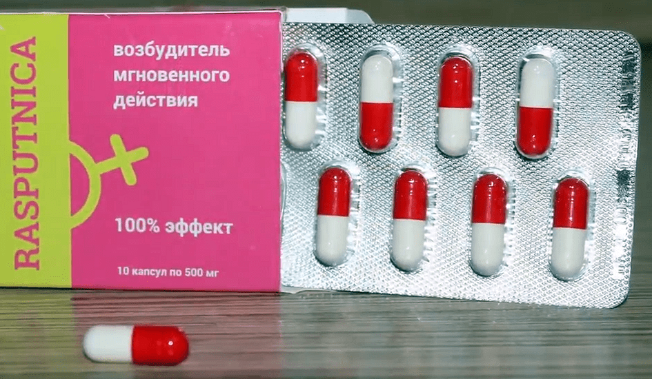 

Оригинальное возбуждающее средство для женщин Распутница. Гарантированный эффект!