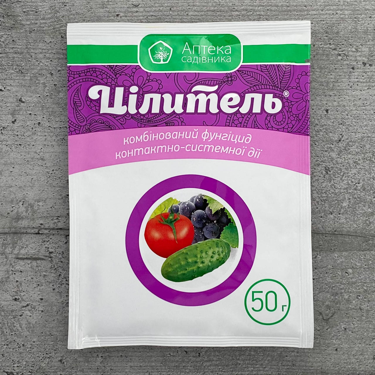 

Фунгицид Целитель 50 г Аптека Садовника