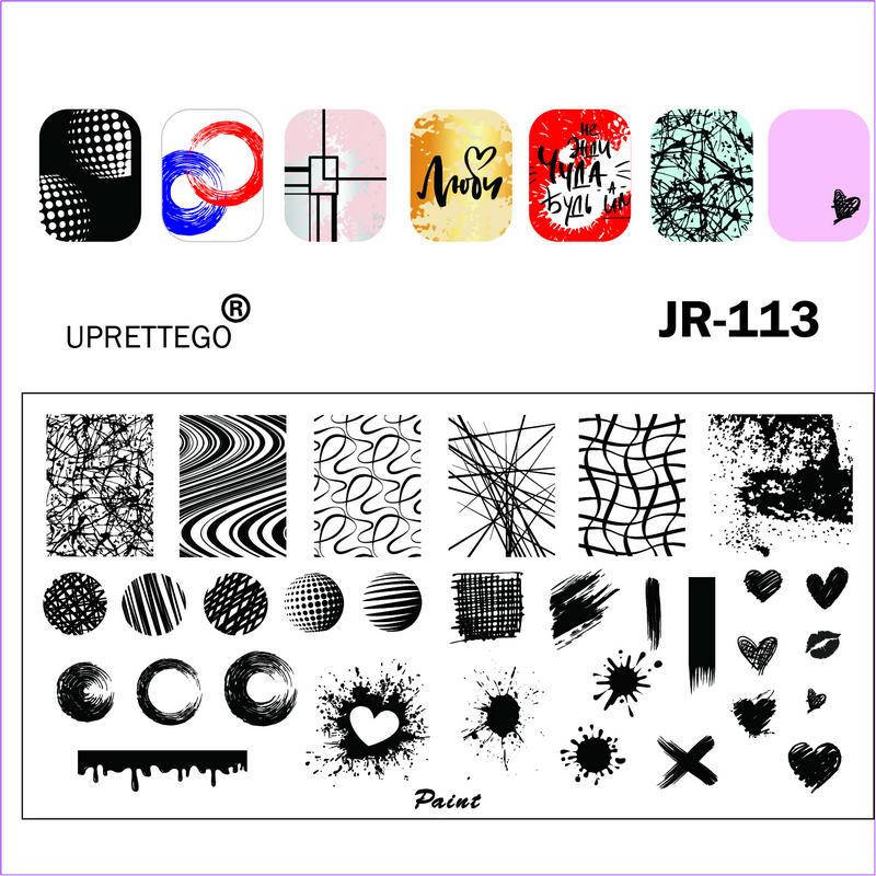 

Пластина для стемпинга JR 113