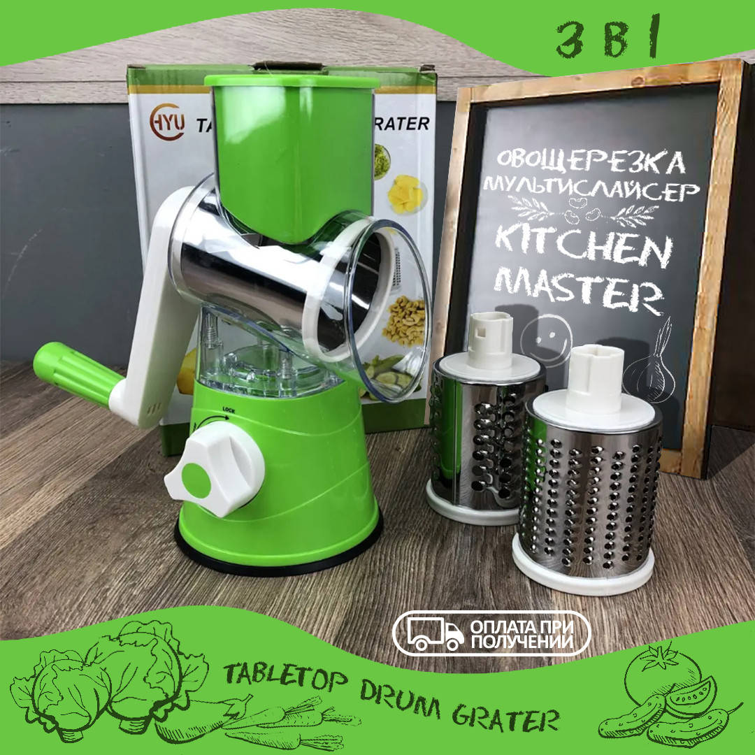 

Kitchen Master Терка для овощей и фруктов Мультислайсер для овощей и фруктов