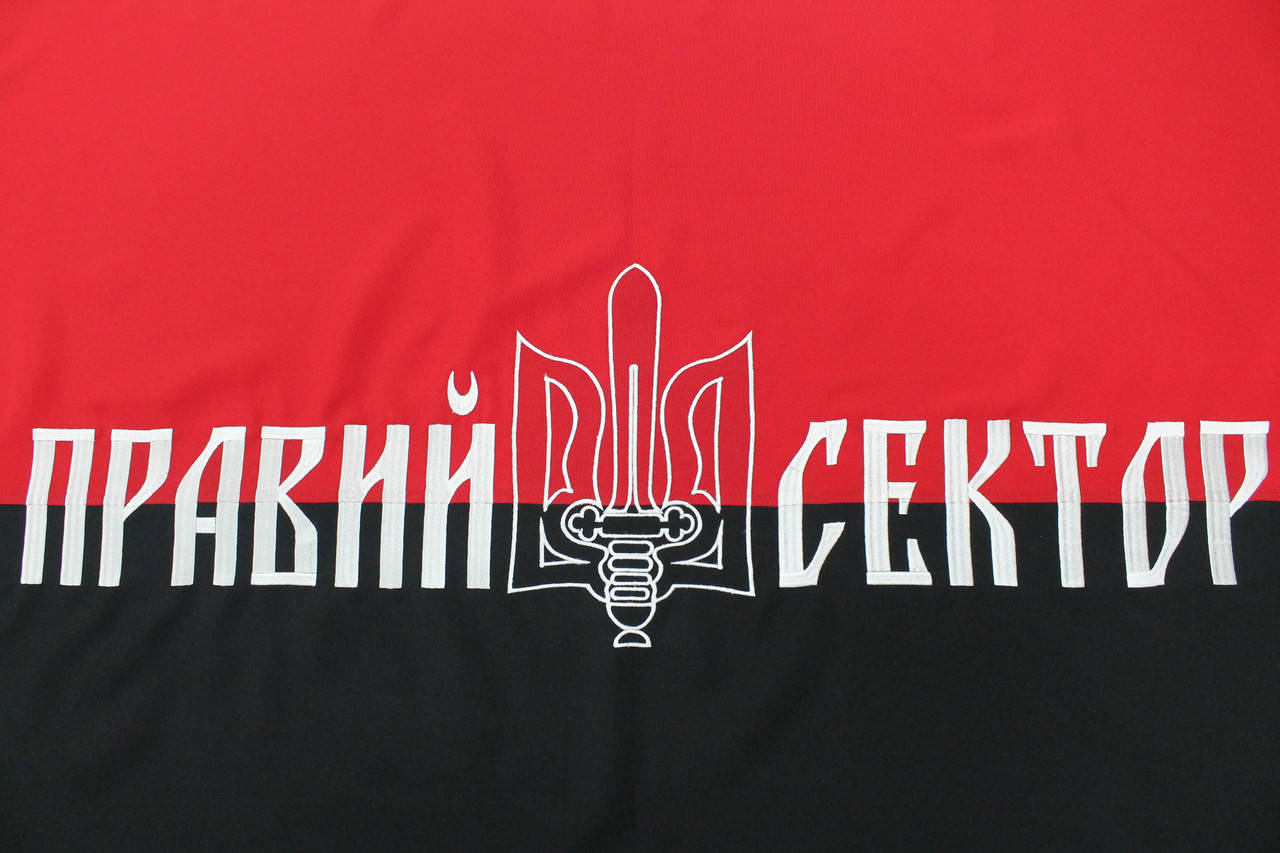 

Флаг "УПА" (1,20 м. * 0,8 м.)