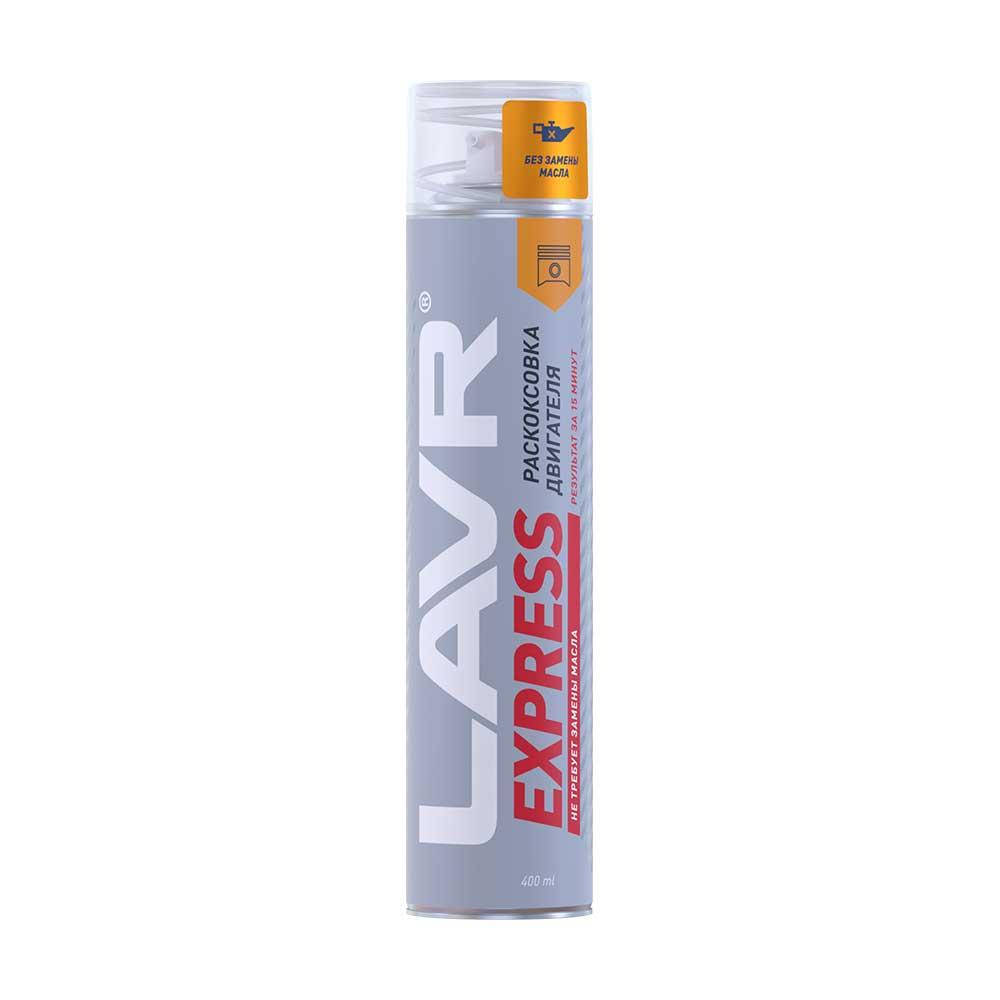 

Раскоксовка двигателя EXPRESS LAVR Engine carbon cleaner, 400 мл
