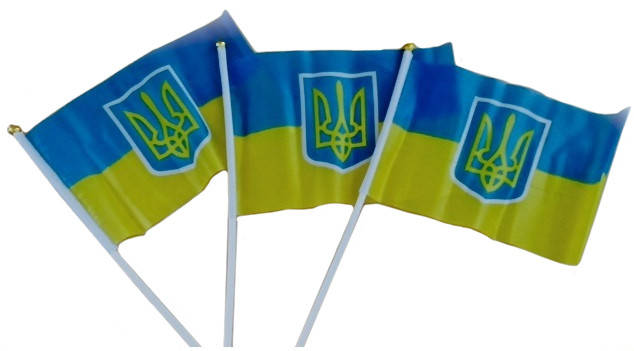 

Флажок Украины с гербом 14х21 см