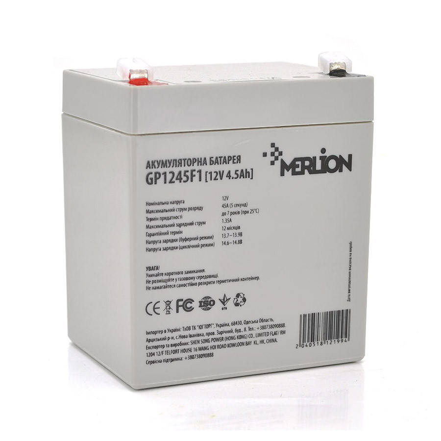 

Аккумулятор 12В 4.5Ач Merlion AGM GP1245F1 для ИБП, UPS, ББП