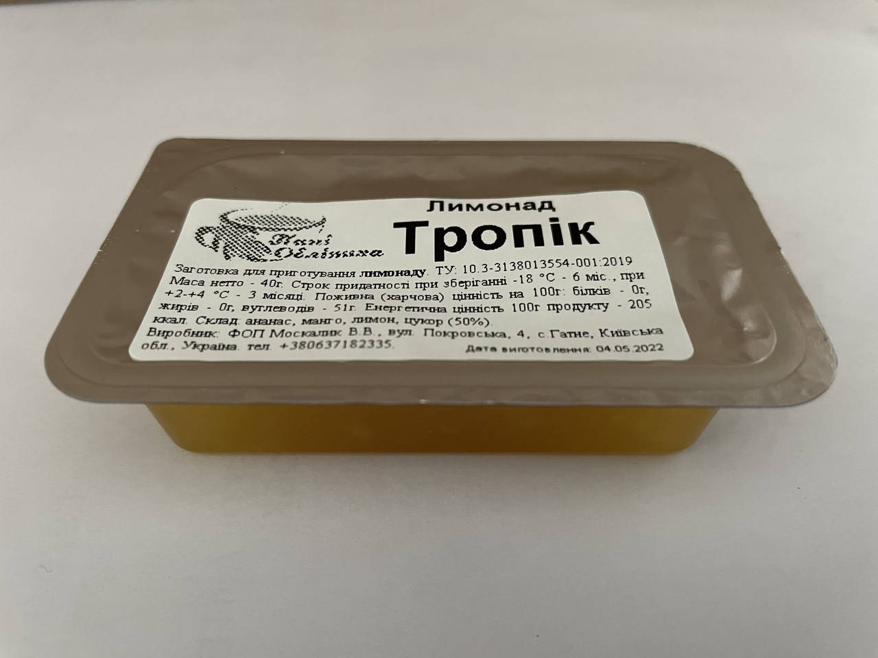 

Лимонад "Тропик", заготовка 40г