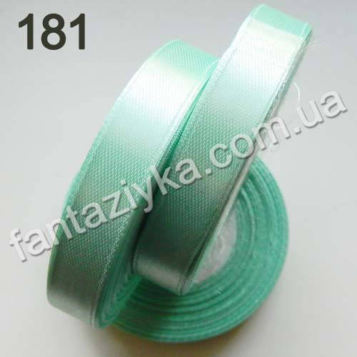 

Лента атласная для рукоделия 1,2 см, светло-аквамариновая 181