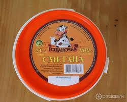 

Сметана 21% ж ТМ Гощаночка 900 г