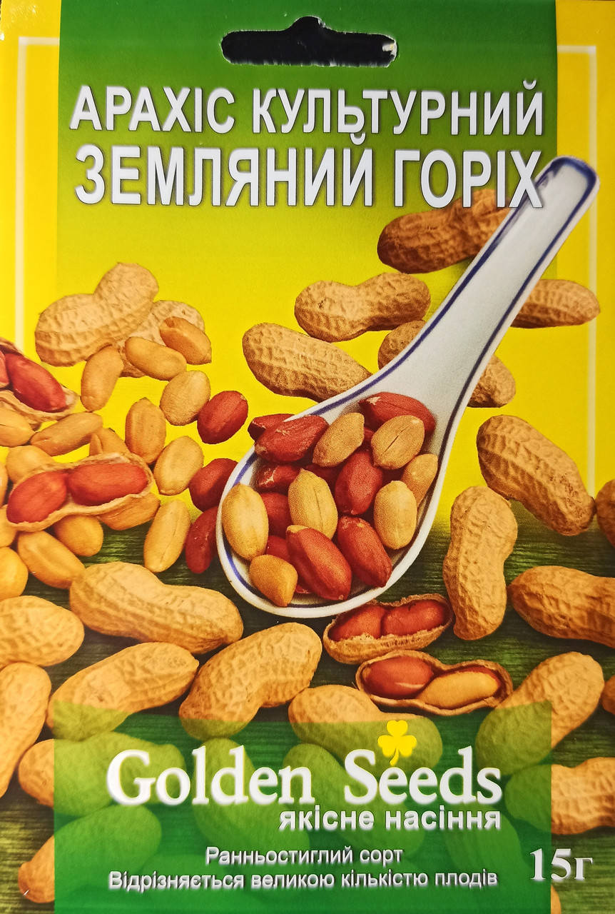 

Семена арахиса "Культурный" 15 г.