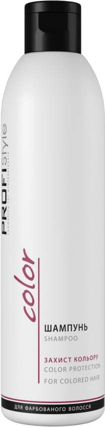 

Шампунь захист кольору для фарбованого волосся Profi Style Color 250 мл