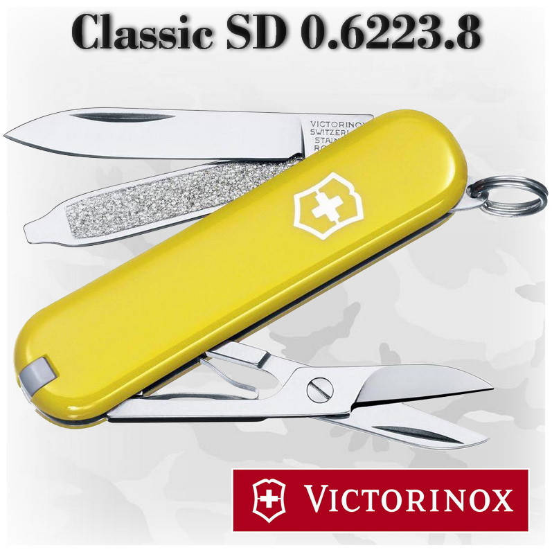 

Нож Victorinox Сlassic SD 0.6223.8 желтый, 7 функций