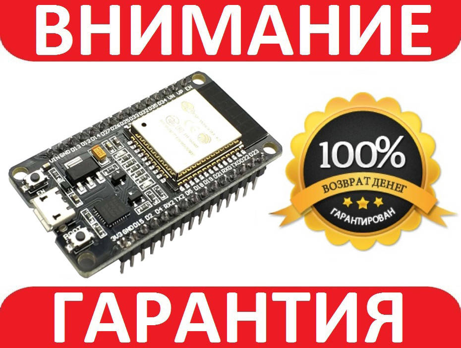 

NodeLua ESP32 WiFi Bluetooth плата разработчика
