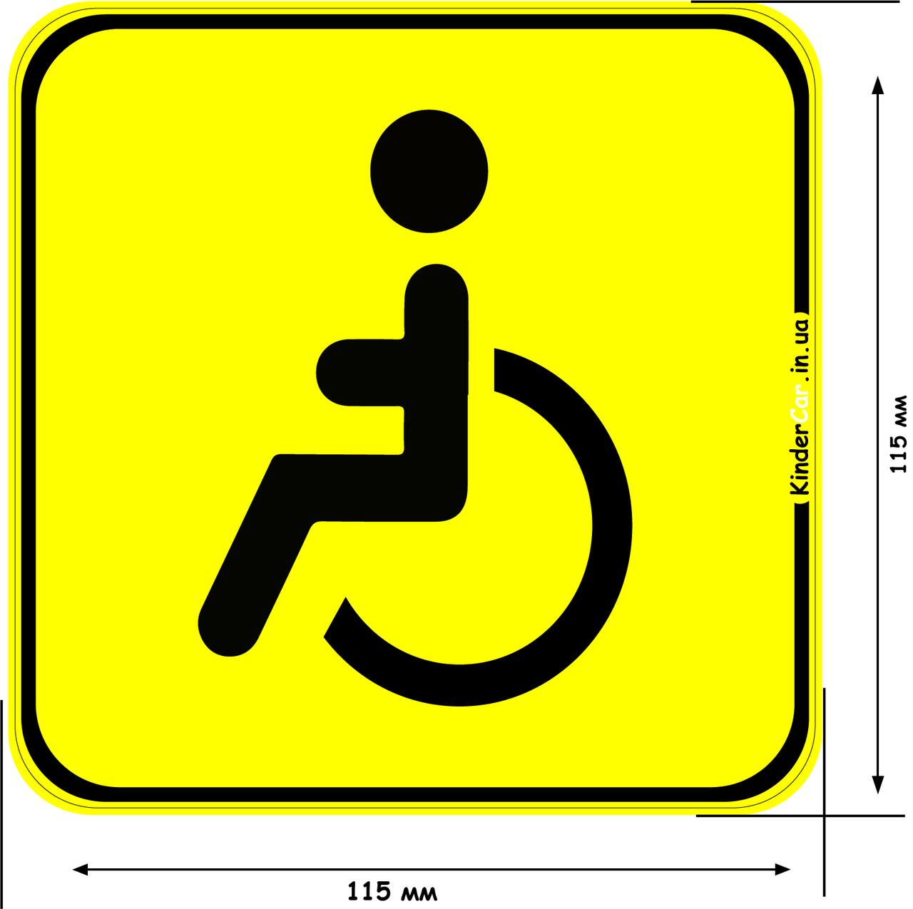 

ЗНАК "ІНВАЛІД" НА АВТО МАГНІТНИЙ,ЗЙОМНИЙ