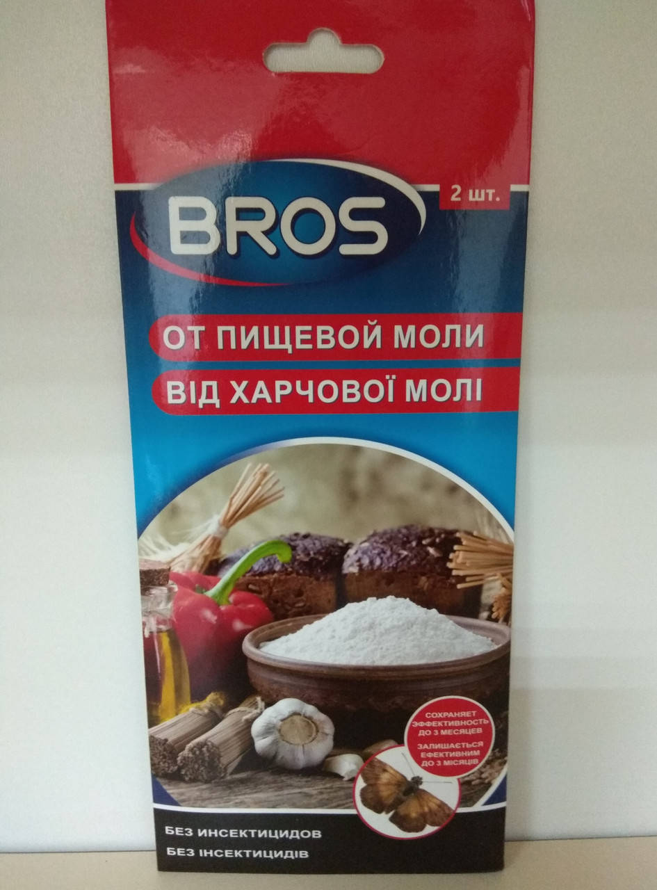 

Брос(BROS)Липкая лента от пищевой моли, 2 шт. в упаковке