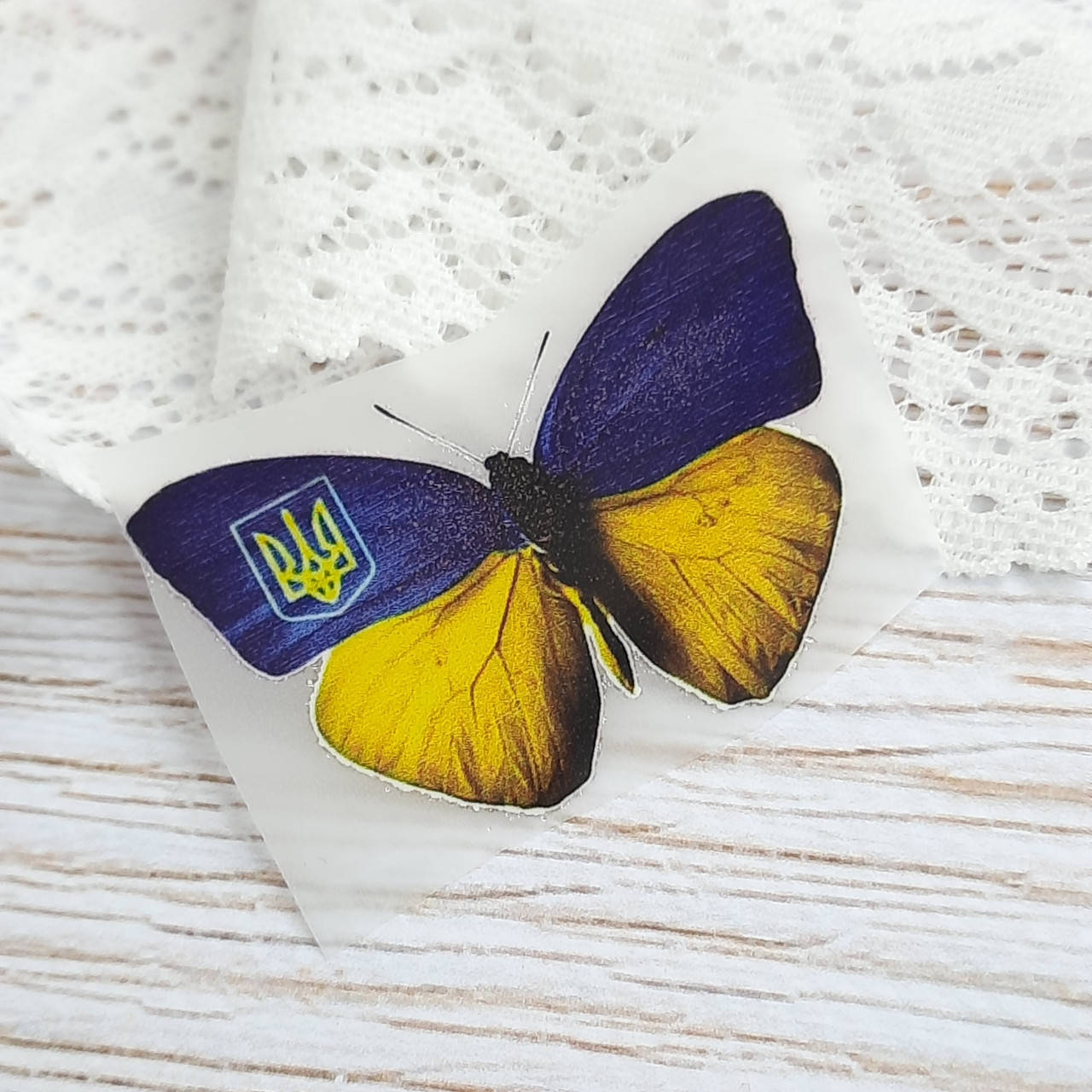 

Термотрансфер Бабочка желто-голубая