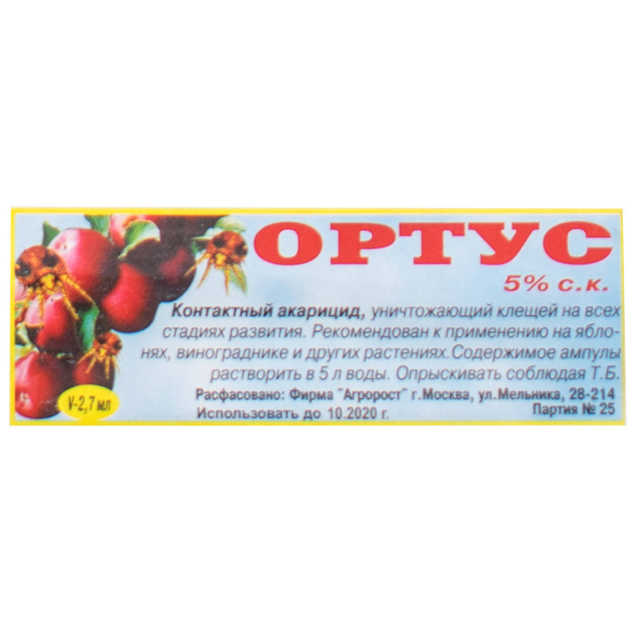 

Акарицид Ортус 5% к.с 2.7 мл
