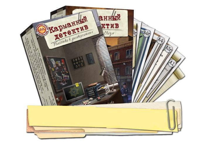

Настольная игра Lavka Games Карманный детектив. Дело 1 + Дело 2 (КМД001+1)