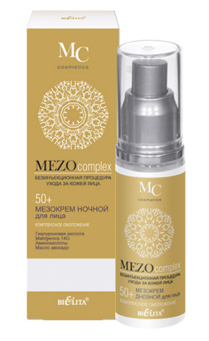 

МезоКРЕМ ночной для лица Комплексное омоложение 50+, MEZOcomplex, Белита 50 мл