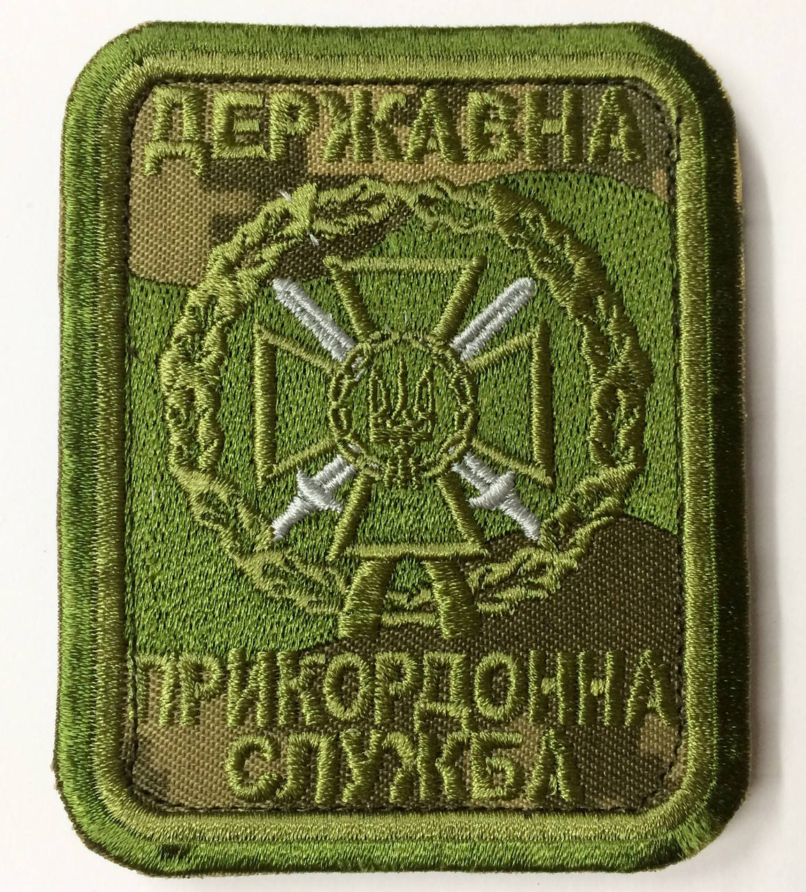 

Шеврон Пограничной службы / Пиксель