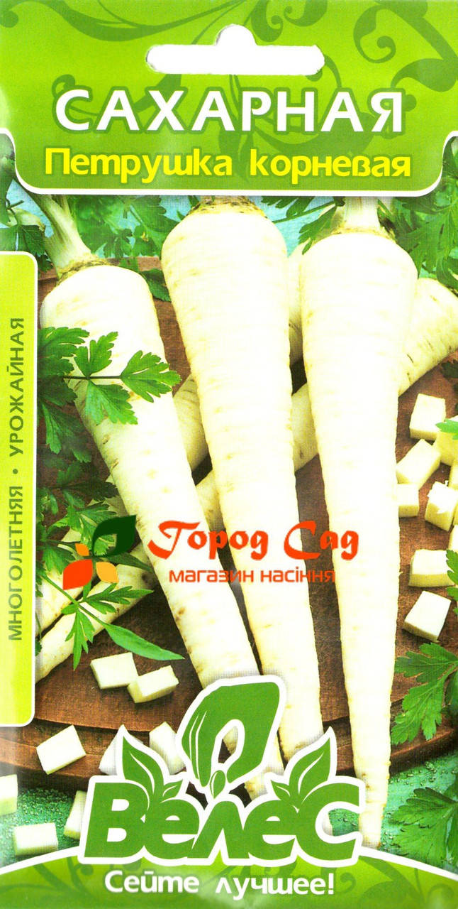 

Семена петрушки корневой Сахарная 3г ТМ ВЕЛЕС
