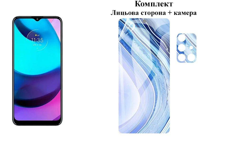 

Защитная пленка ARMOR 3D для Motorola Moto E20 на экран та камеру, Прозрачный