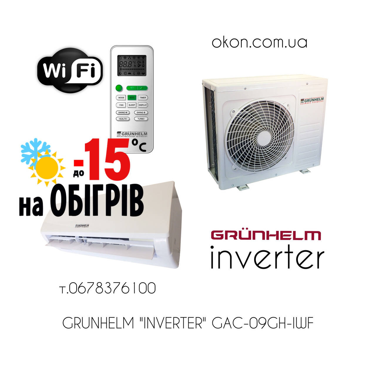 

GRUNHELM GAC-09GH-IWF INVERTER Кондиционер