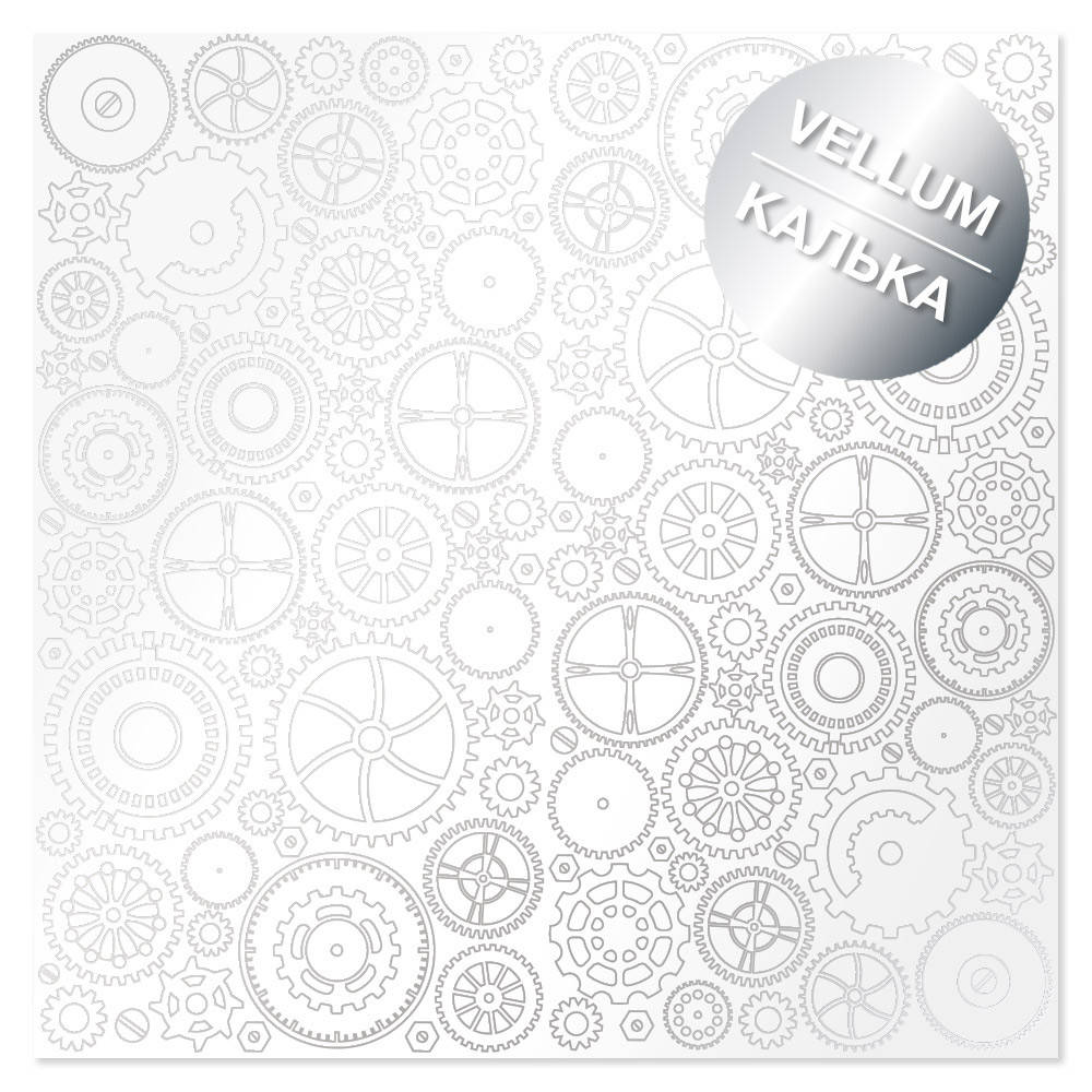 

Калька - Silver Gears - Fabrika Decoru - 30x30