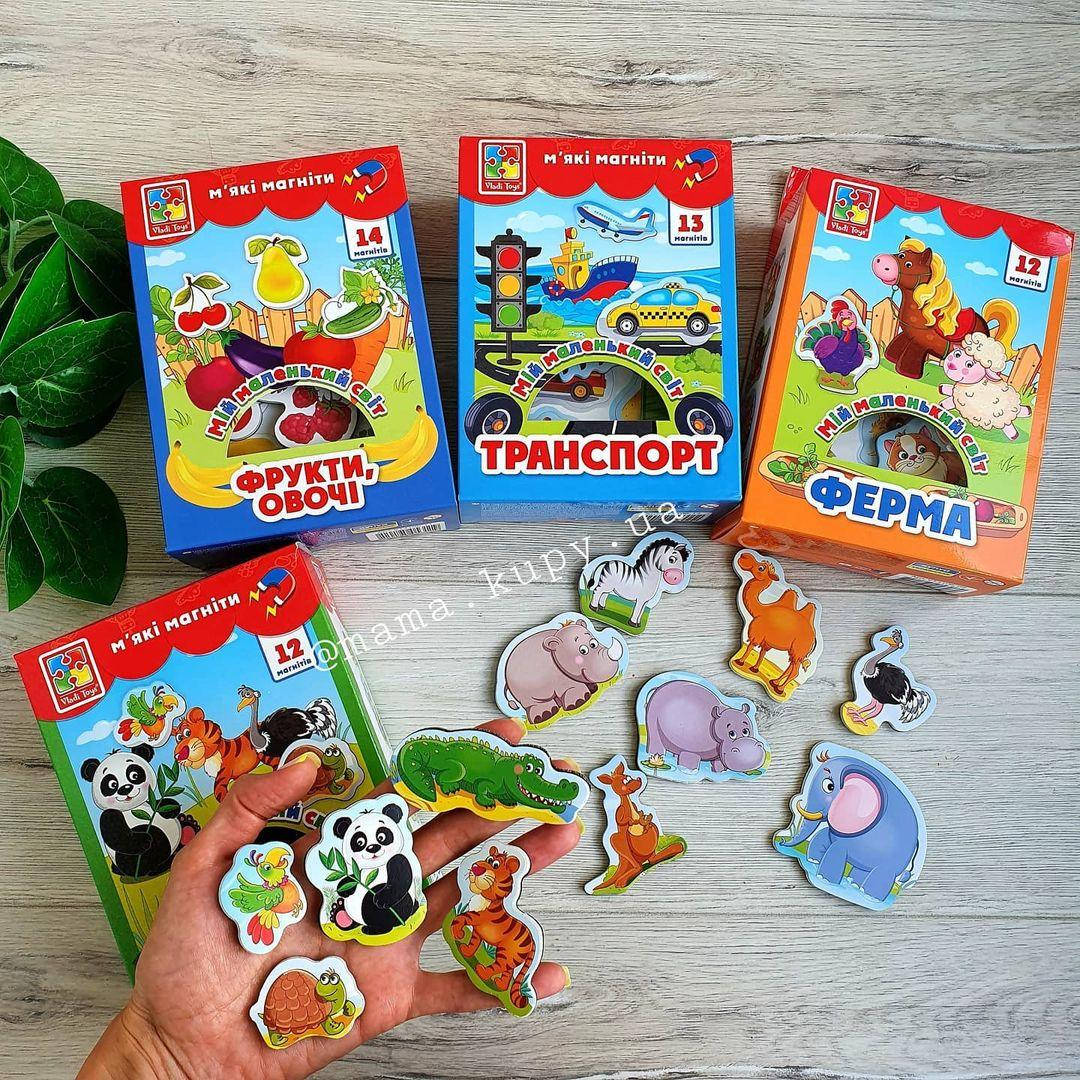 

Мой маленький мир на магнитах, детские магниты 3106-10 Зоопарк