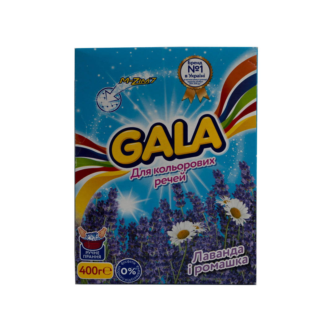 

Порошок стиральный Gala 400 гр ручная стирка