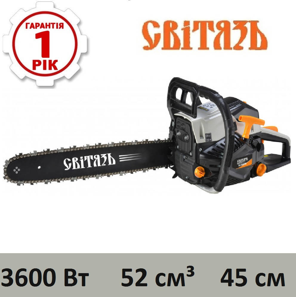 

Бензопила Свитязь БП 4500 PRO